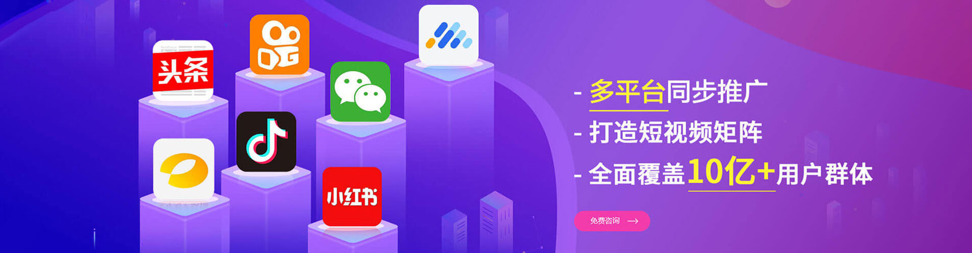 邓州百度信息流